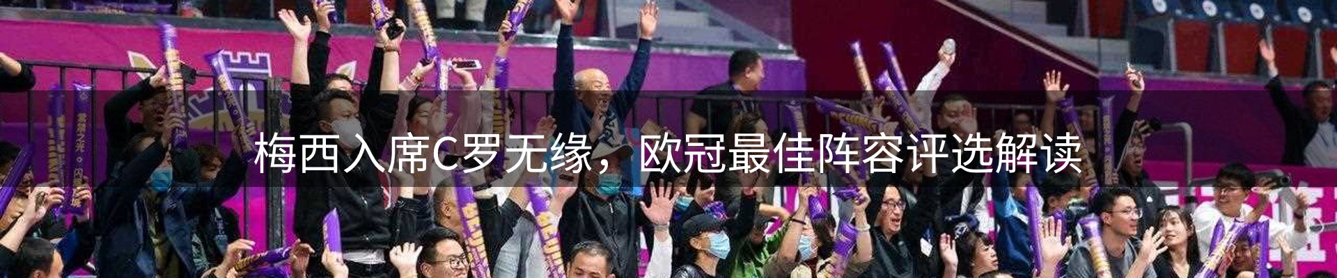 焦点新闻